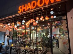 -SHADOWS•Bistro&Eatery(安福路店)