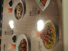 -康師傅私房牛肉面(浦机三店)