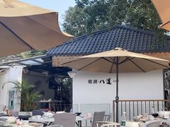 -八道本地特色菜馆(大鹏古城店)