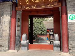 -罔极寺