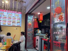 -扬二春炒饭(国庆路总店)