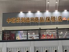 -赣州西站