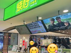 -烧柠·柠檬茶(大融城店)