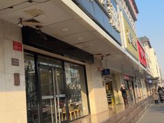 -魏家凉皮(协和店)