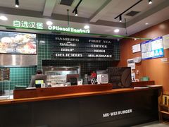 -魏斯理汉堡(西安沣东吾悦店)