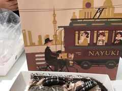 -奈雪的茶(市百一店)