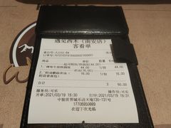 -遇见西木美式餐厅(南安中骏世界城店)