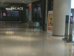 -百丽宫影城(嘉里汇店)