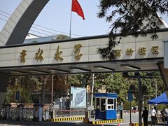 -吉林大学(南岭校区)