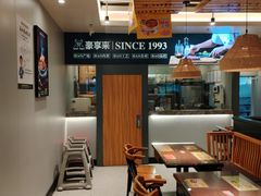 -豪享来中西餐厅(隆昌店)