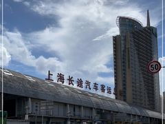-上海长途汽车客运总站