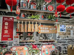 -IKEA宜家家居(南京商场)