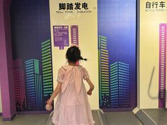 -陕西科学技术馆