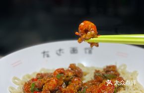 Shrimp Tail Noodles