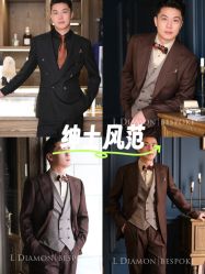 -LDIAMON西服定制(温州店)