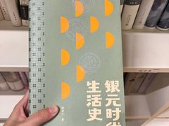-PAGEONE(北京坊店)