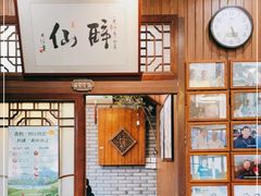 -西塘人家•黑金冠本地好店