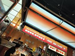 -盟重烧烤(高正街店)