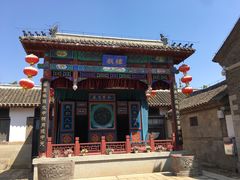 -牟氏庄园