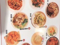 菜单-锅儿挑面馆