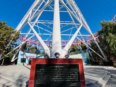 -哈尔滨文化公园