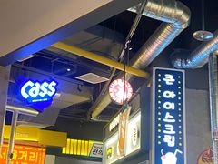-首尔烤肉大排档(合生汇店)