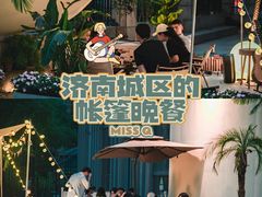 -Miss Q Family甜品·蛋糕·法甜咖啡