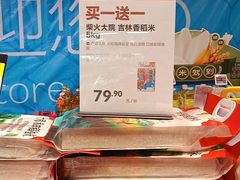 -盒马鲜生(王府广场店)
