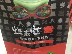 -蘭奢雅集·江浙菜(青山江滩店)