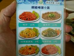 android_upload_pic-顺姬冷面(长白西路店)