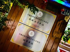 -臭鳜鱼人家·老字号徽菜