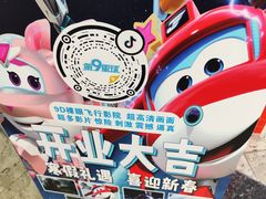 -德辉广场