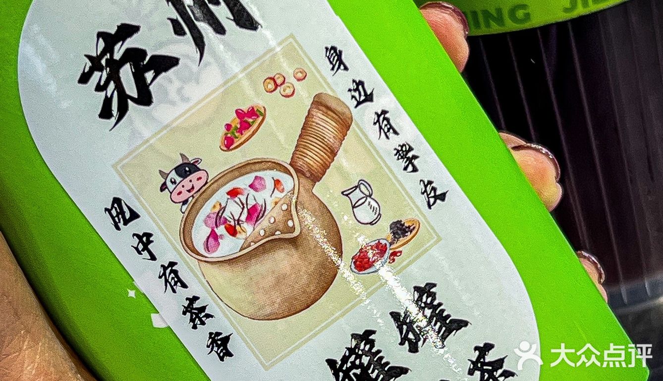 冬日里的一抹绿/被这个罐罐奶茶惊艳了