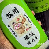 冬日里的一抹绿/被这个罐罐奶茶惊艳了