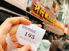 -许阿姨糕团店(南京总店)