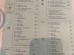 -胡麻(静安嘉里店)
