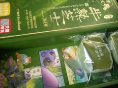 -好利来(十里河店)