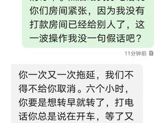 -九华山聚龙大酒店