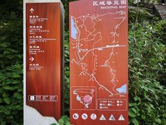 -秦岭终南山世界地质公园翠华山景区
