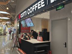 -库迪咖啡(北京K酷时尚广场店)