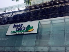 -婕妮璐超市(北京棕榈泉生活广场店)