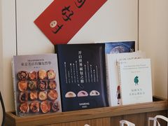 -慢熟面包店bud bread(孩儿巷店)