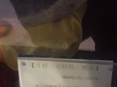 -万福兴(东中市店)