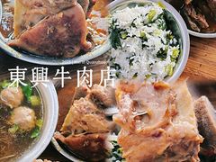 -东兴牛肉店(庄府巷店)
