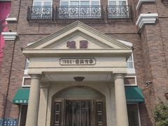 -桂园餐厅(五大道店)