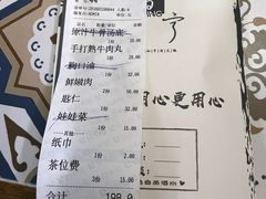 -普宁潮汕牛肉火锅(新香洲店)