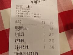 -西贝(华发商都店)