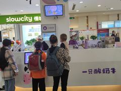 -一只酸奶牛(百联南岸上海城店)