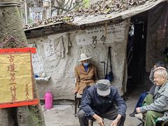 -古道第一家餐馆