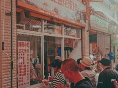 -辣辣小吃豆花米线(大观篆新农贸市场店)